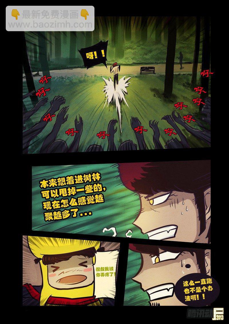 第63集11