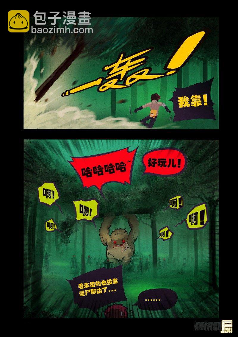 第63集13