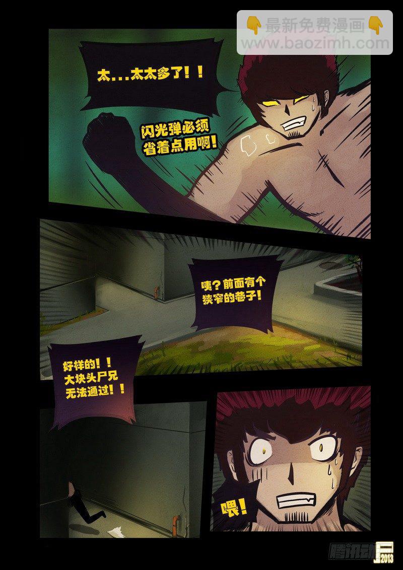 第63集14