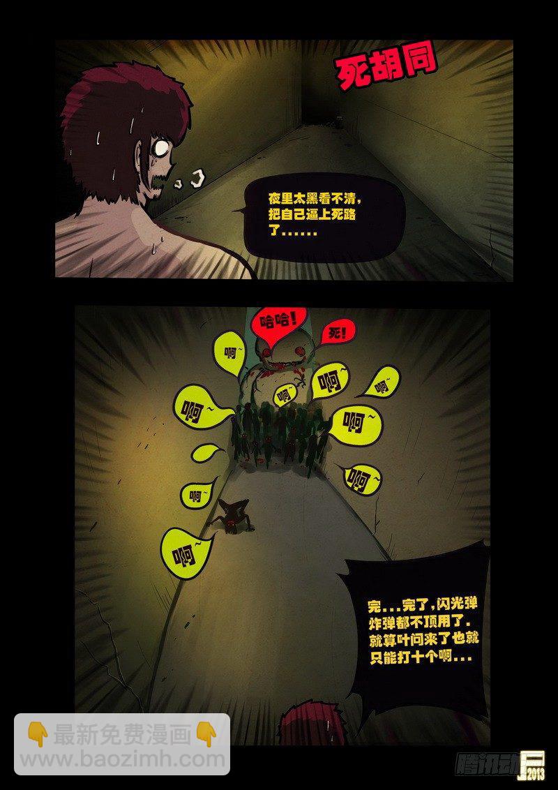 第63集15