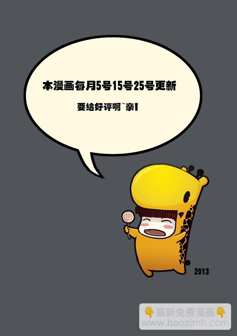 第63集16