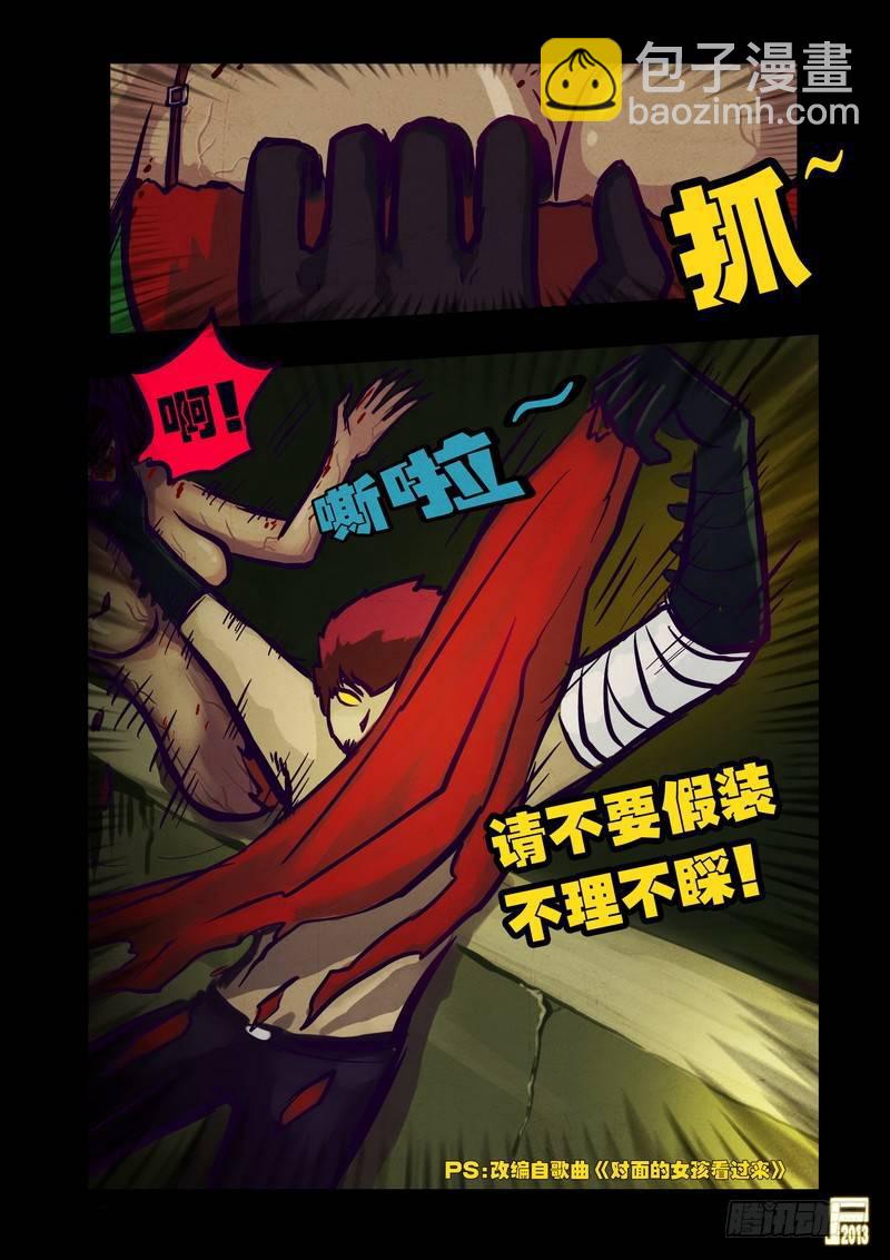 第63集2