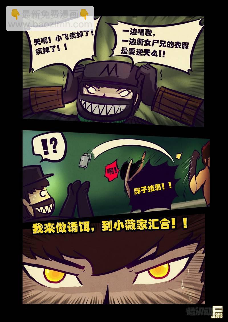 第63集3