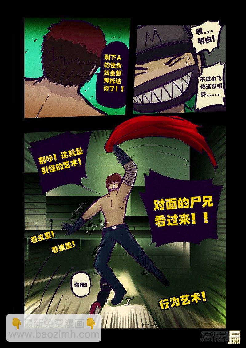 第63集4