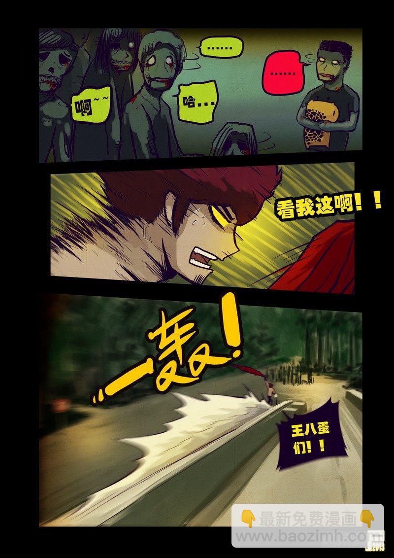 第63集5