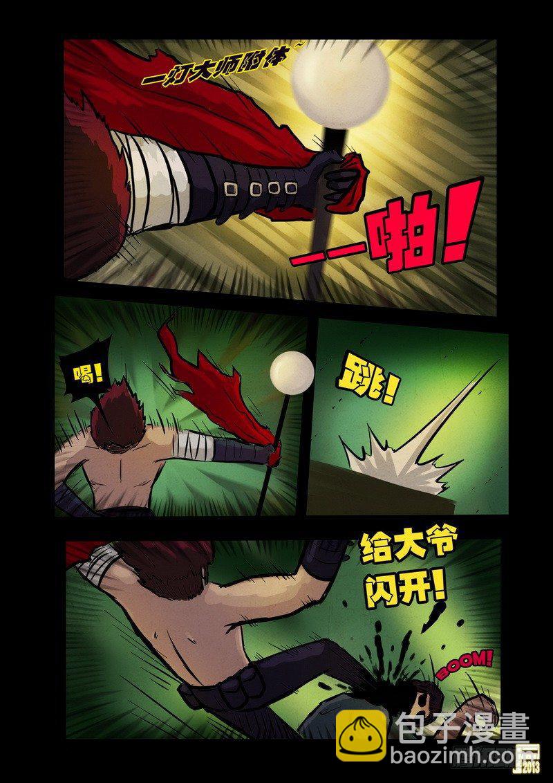 第63集6