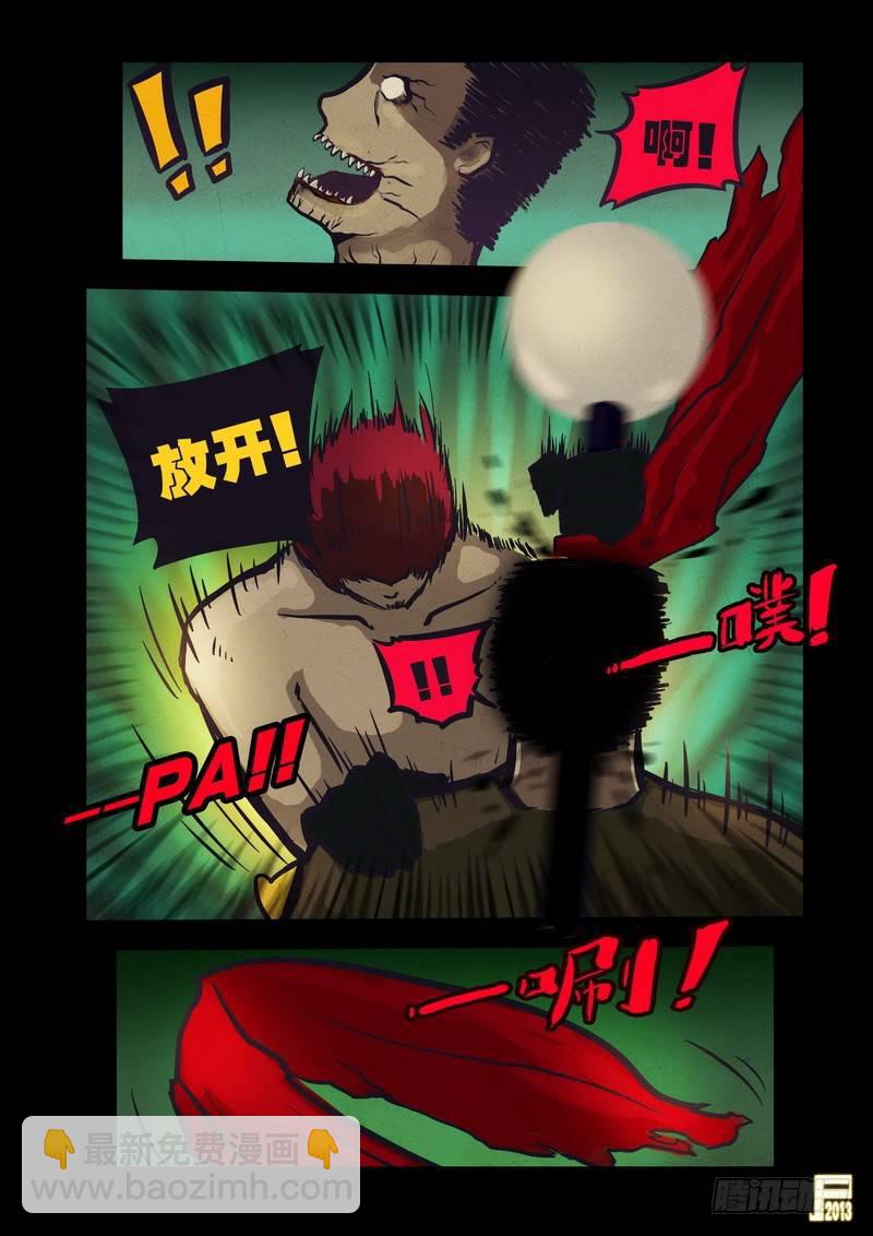第63集7