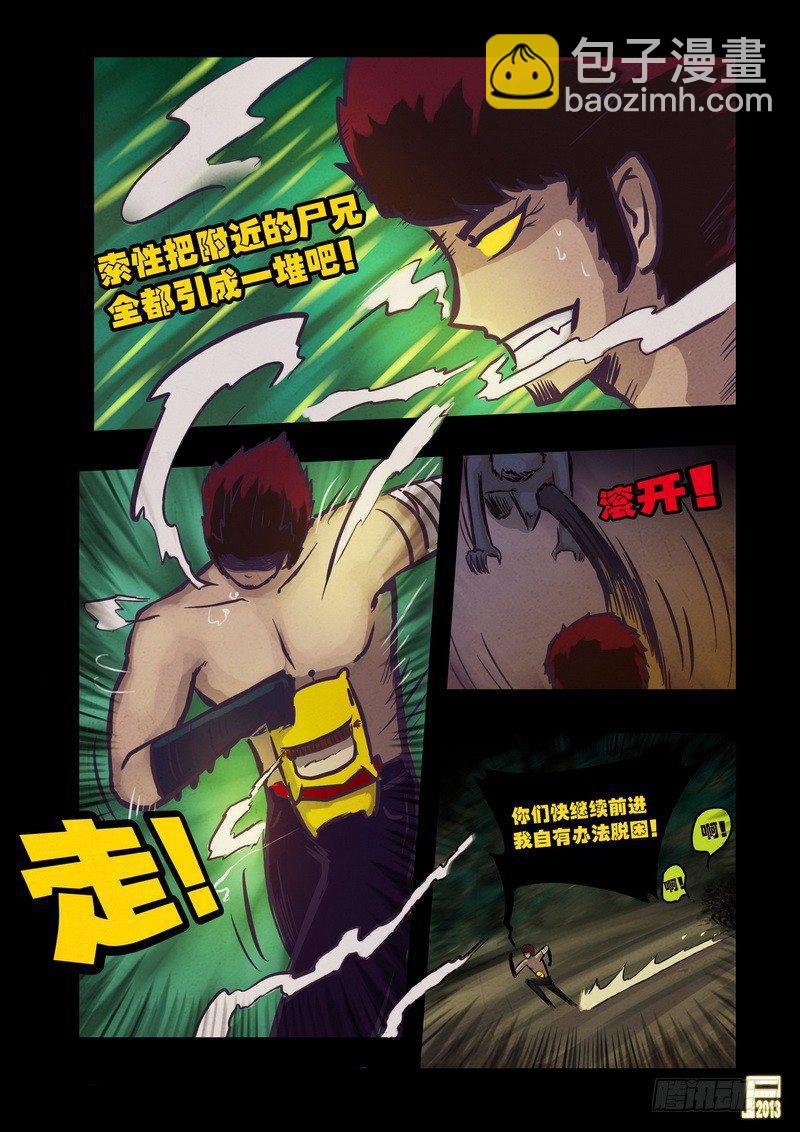 第63集9