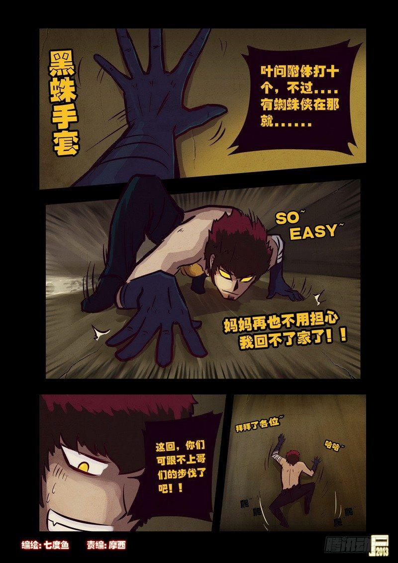 第64集0