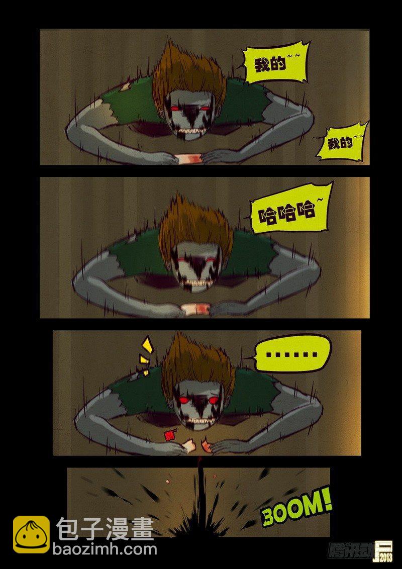 第64集10