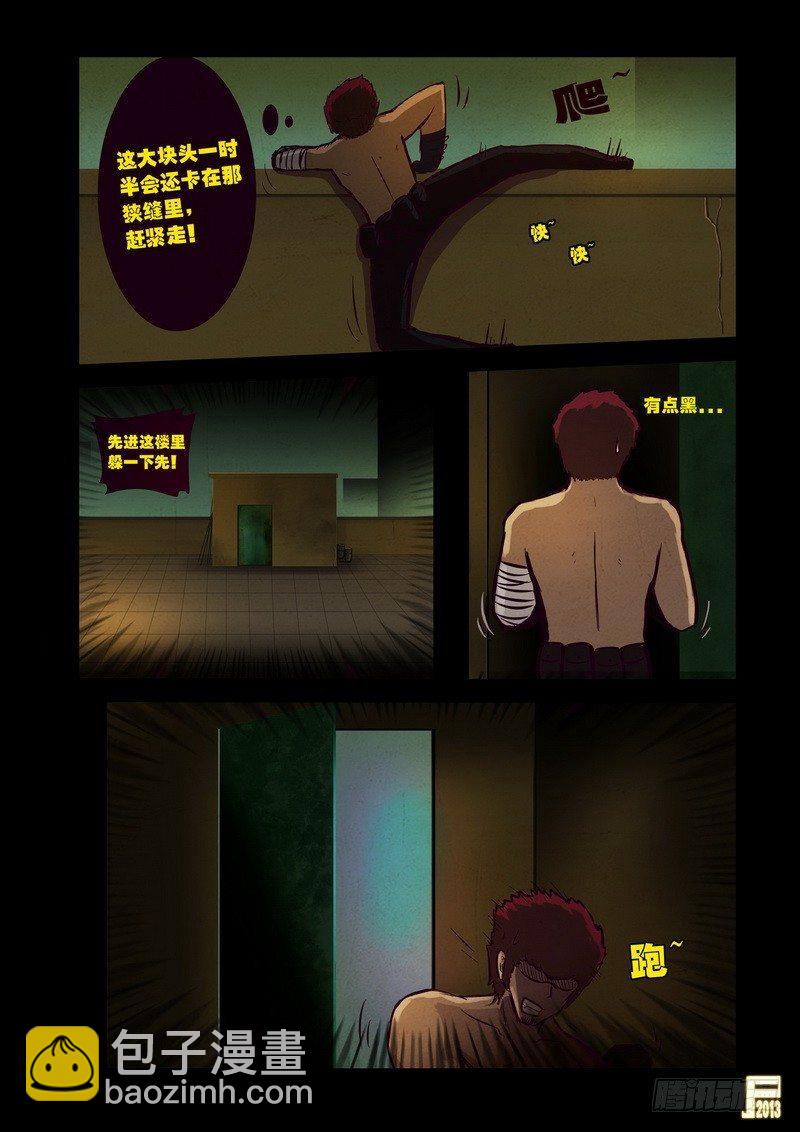 第64集11