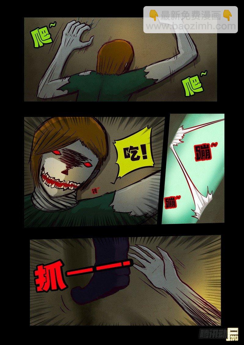 第64集3