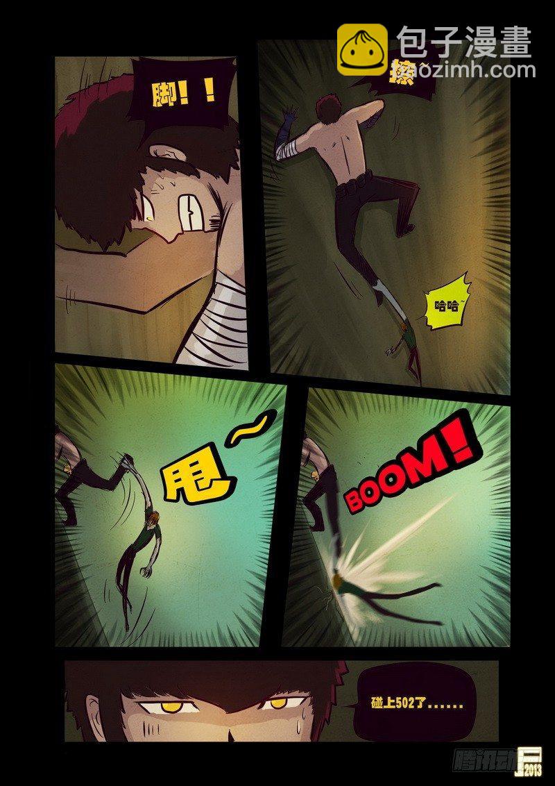第64集4