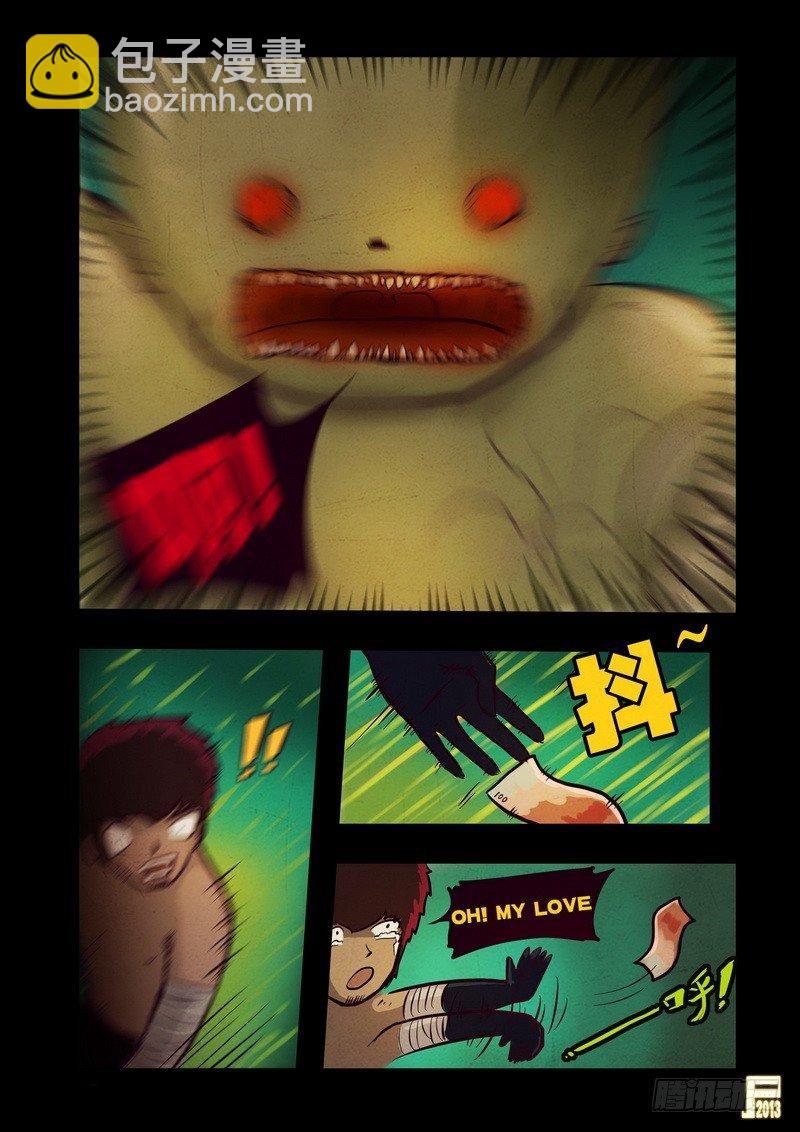 第64集8