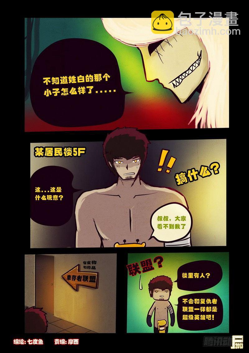 第65集1