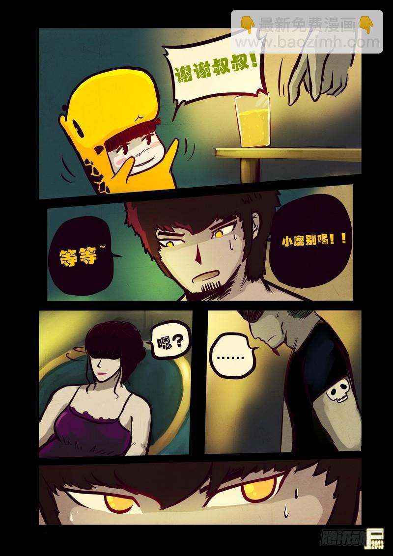 第65集10
