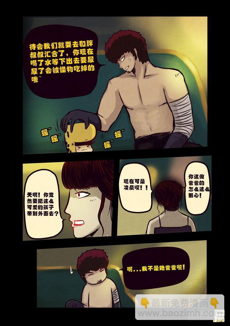 第65集11