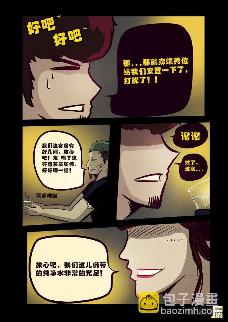 第65集13