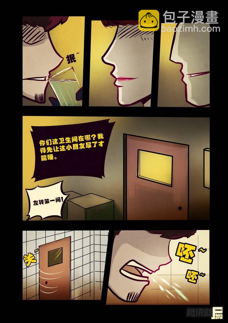 第65集14