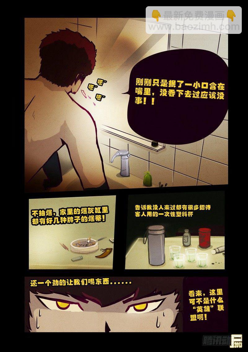 第65集15