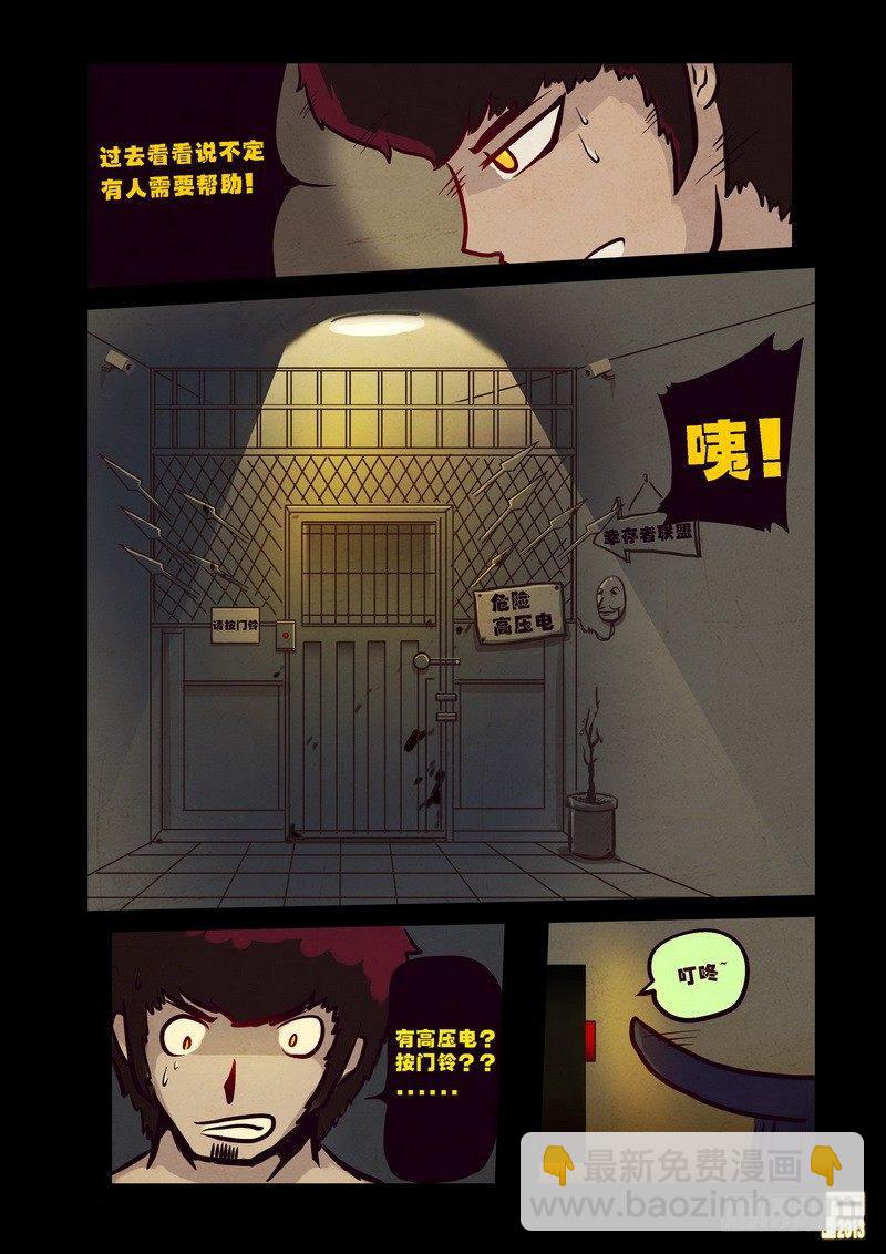 第65集2