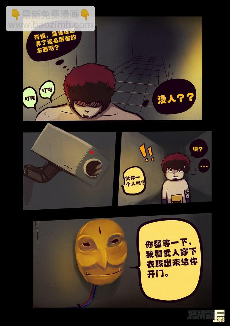 第65集3
