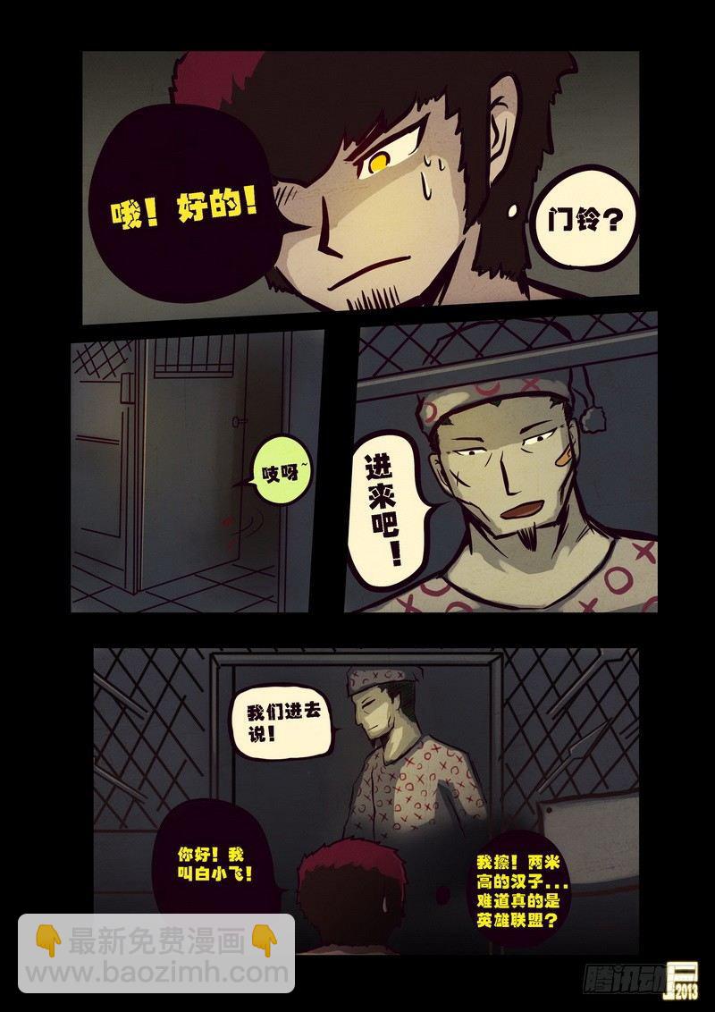 第65集4
