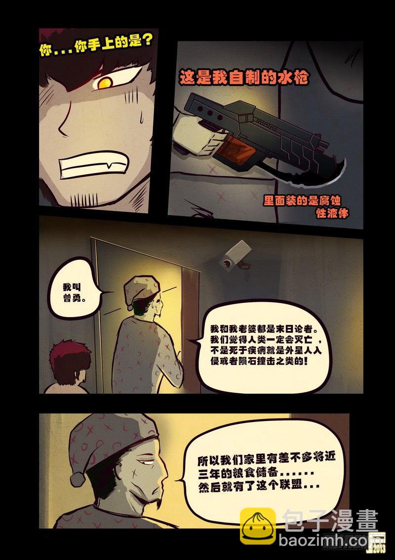 第65集5