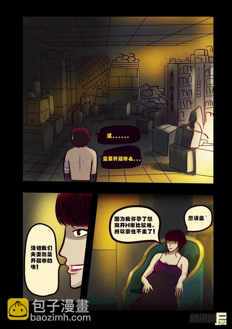 第65集6