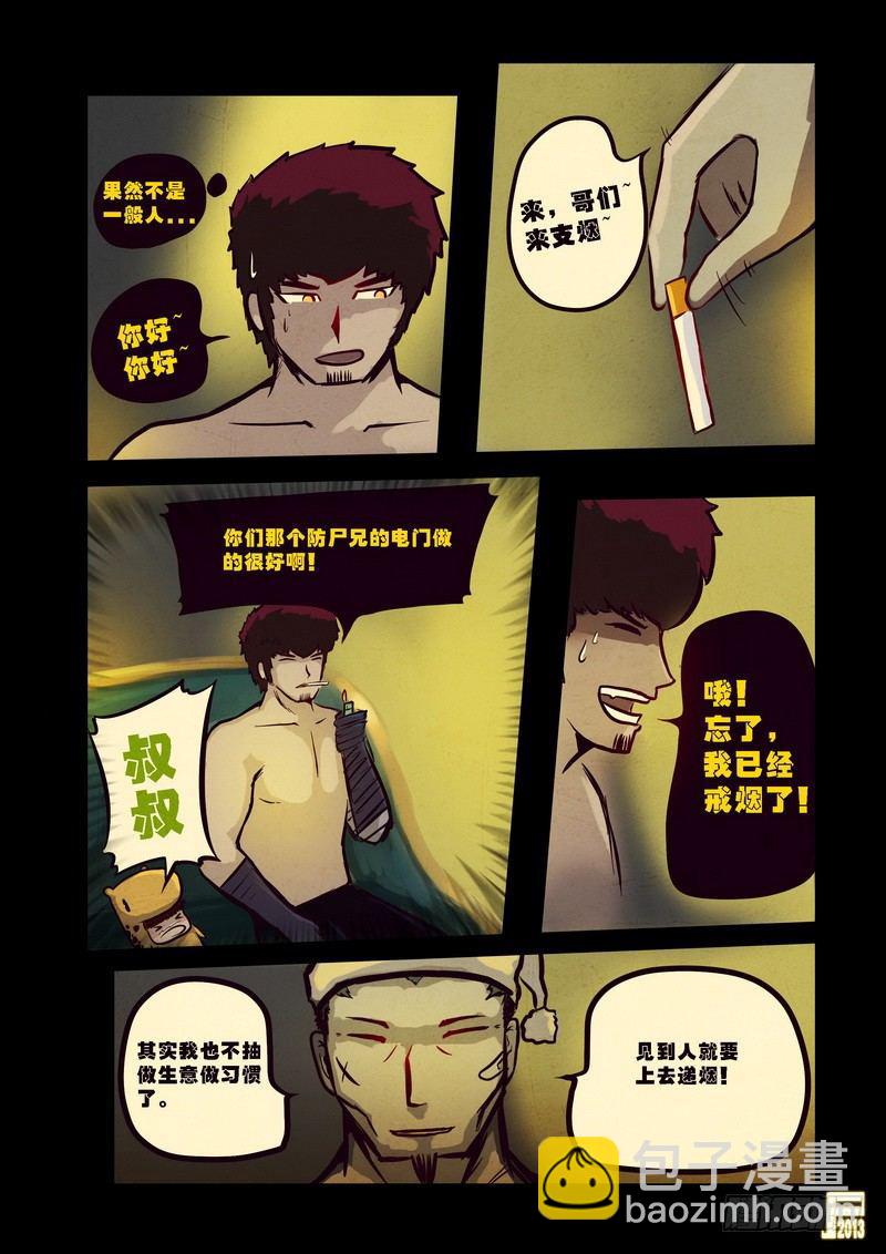 第65集7