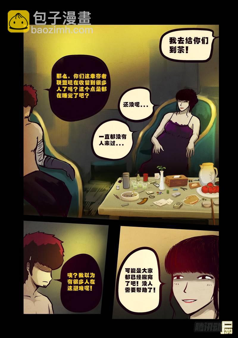 第65集8