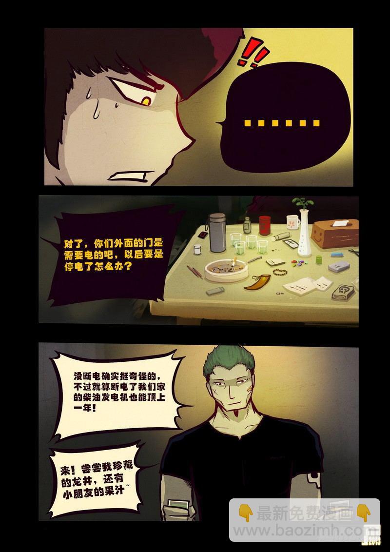 第65集9