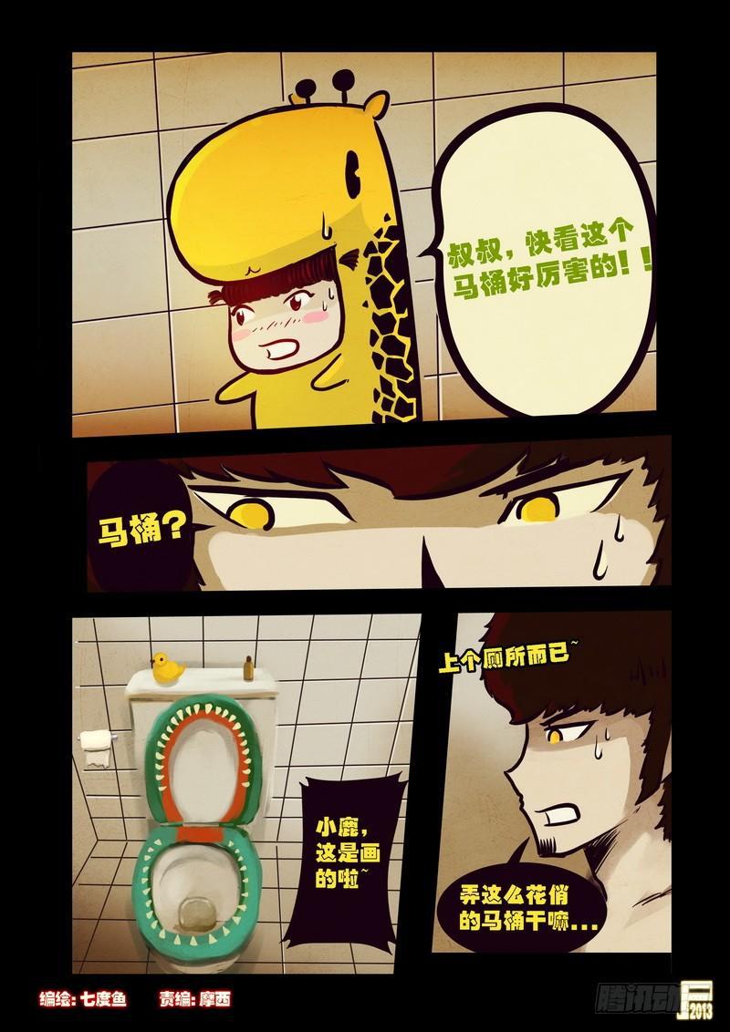 第66集0