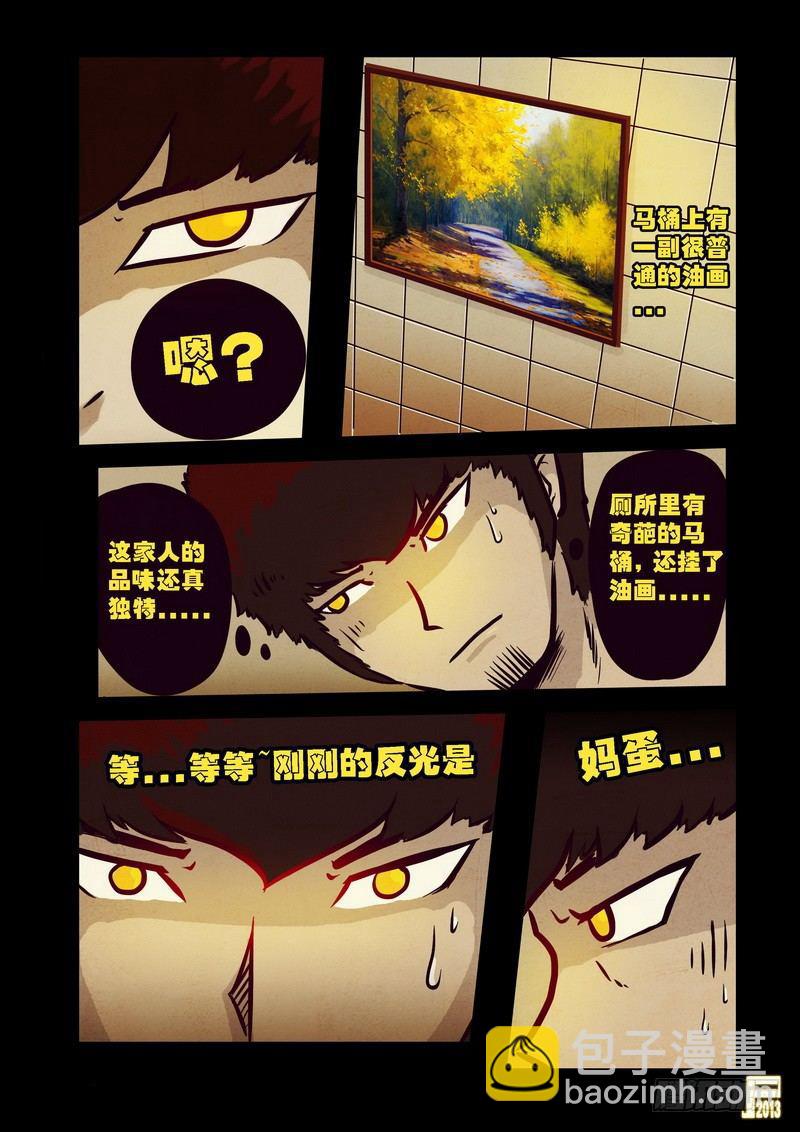 第66集1