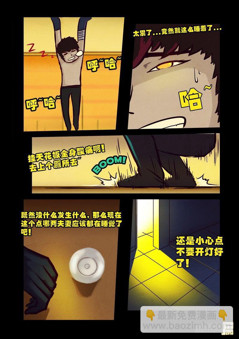 第66集12