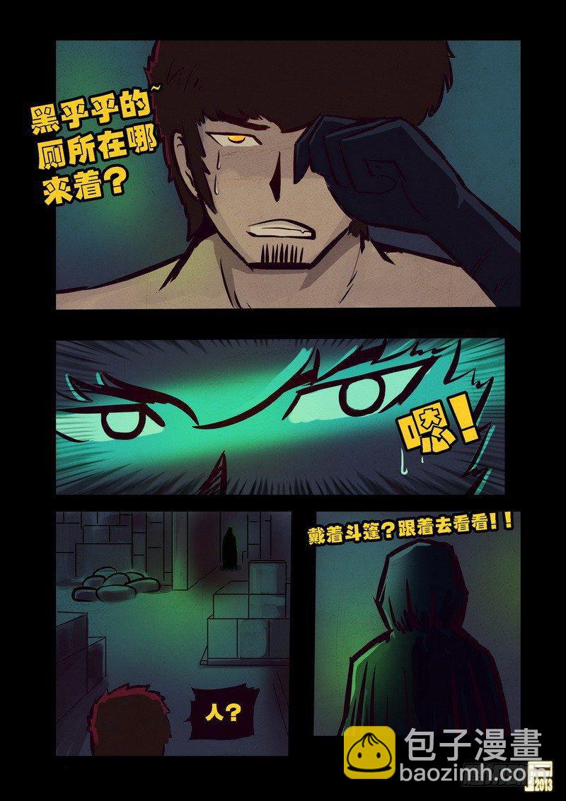 第66集13