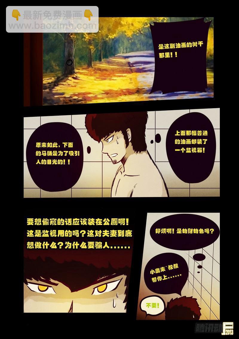第66集2