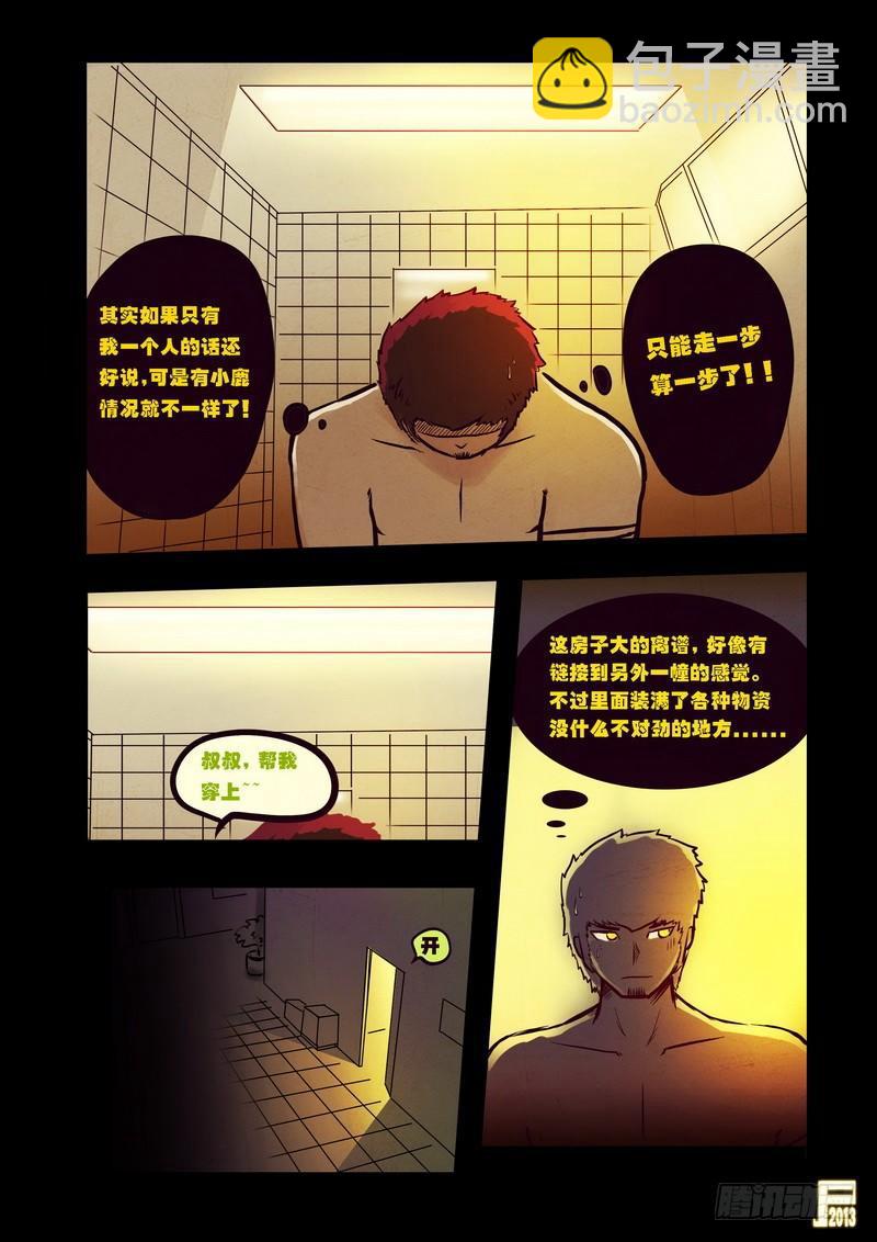 第66集3