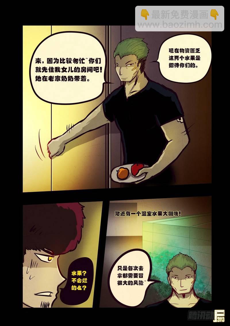 第66集4