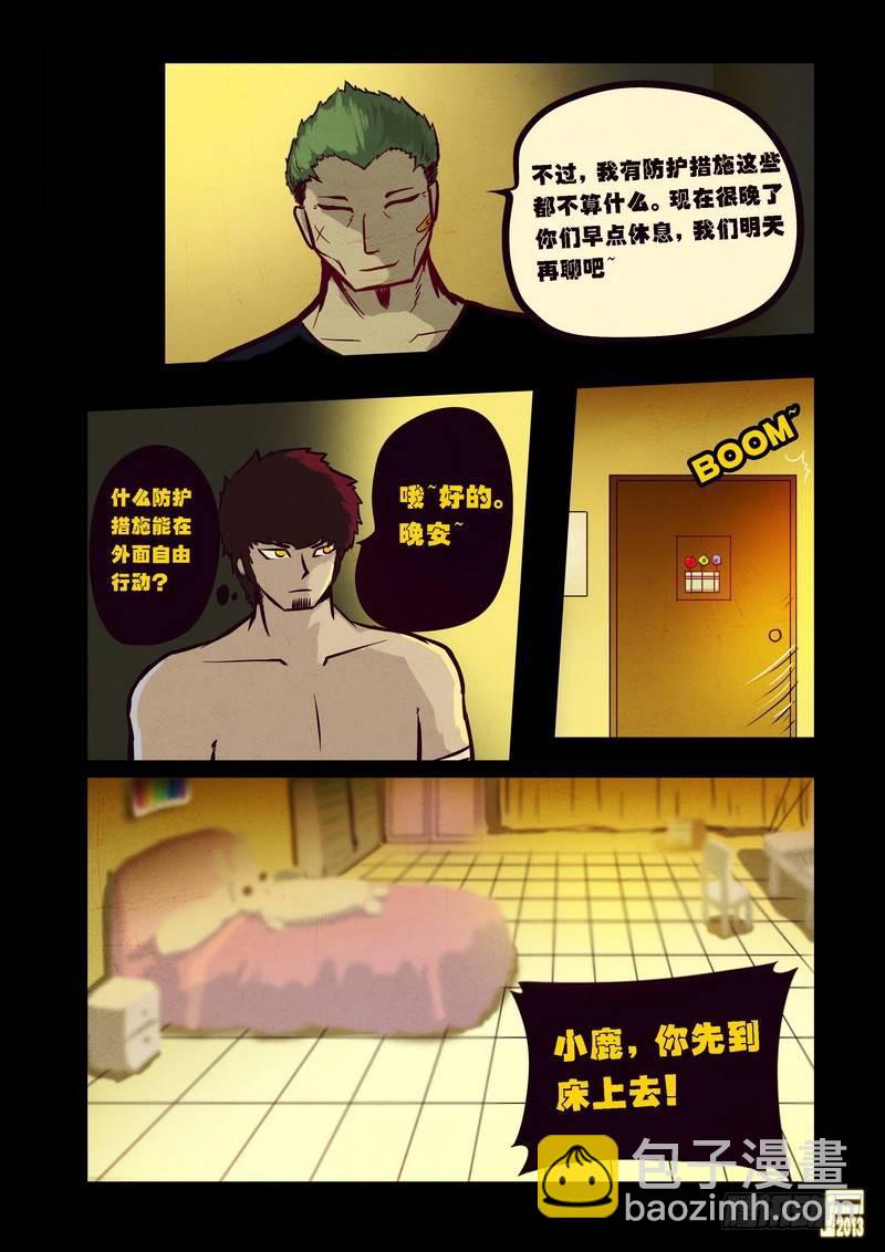 第66集5