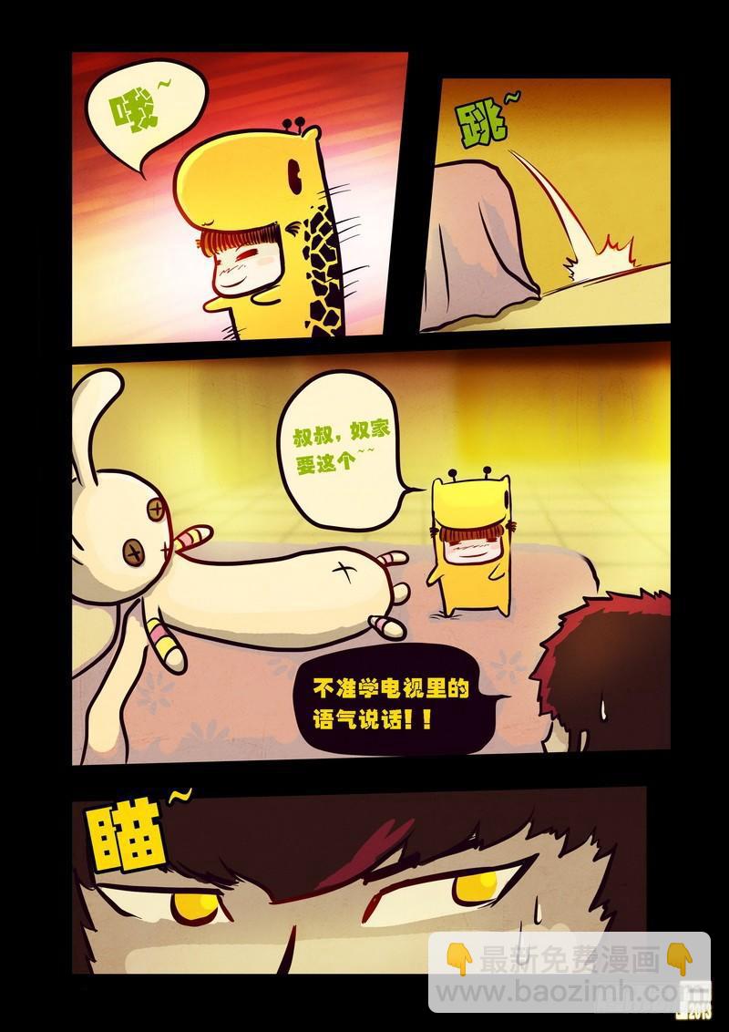 第66集6