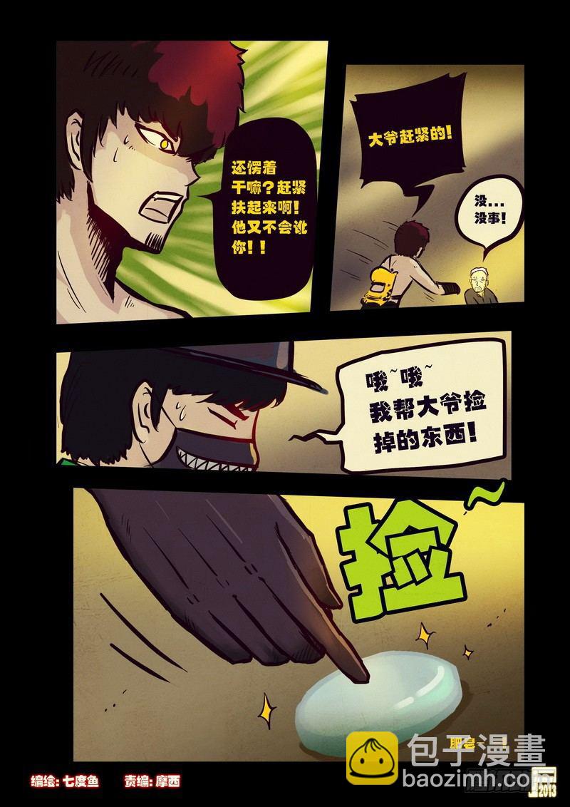 第69集1