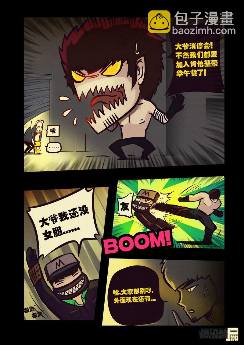 第69集10