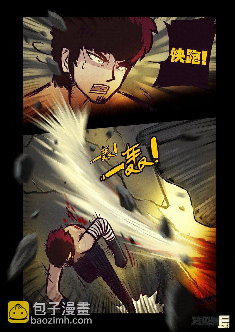 第69集14