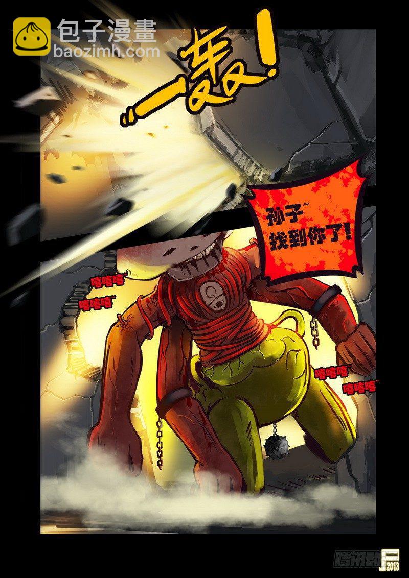 第69集15