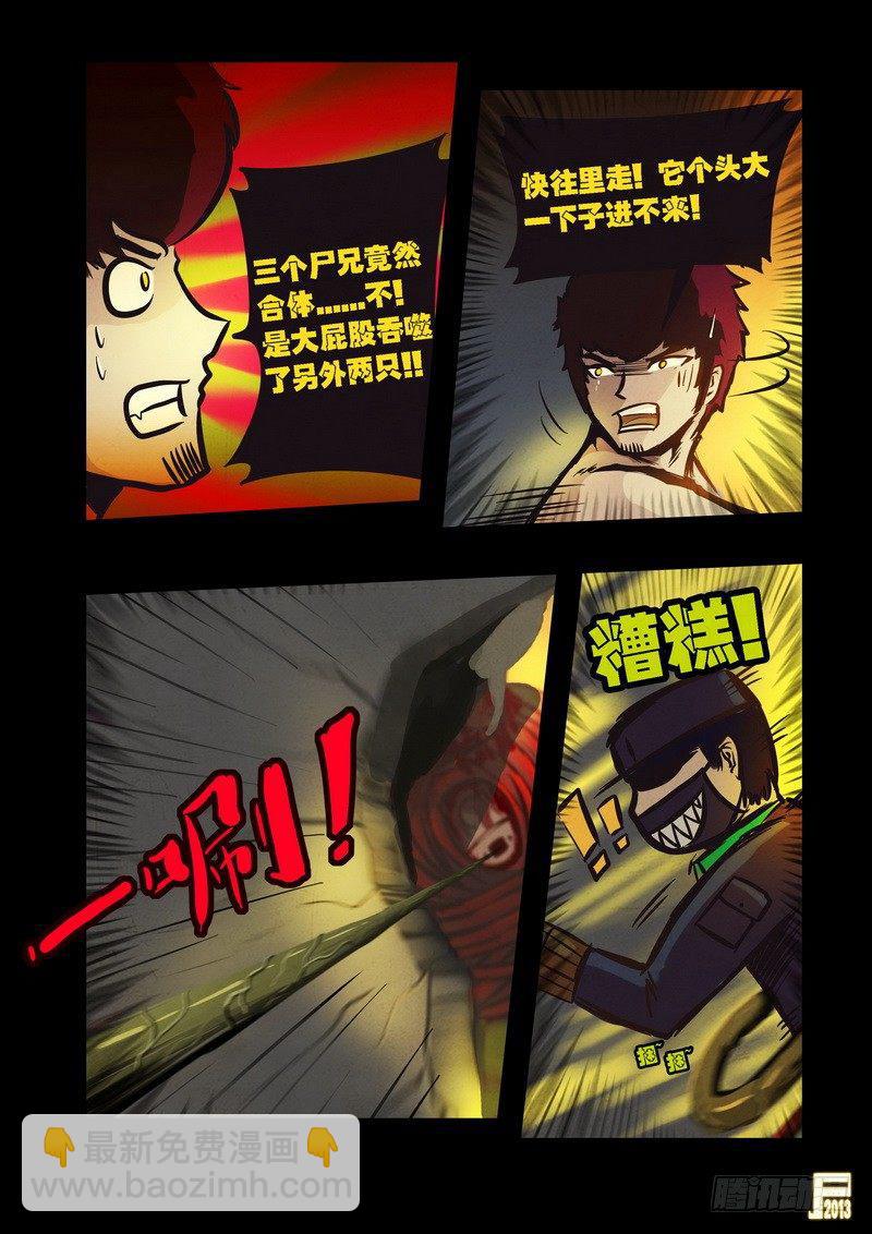 第69集16