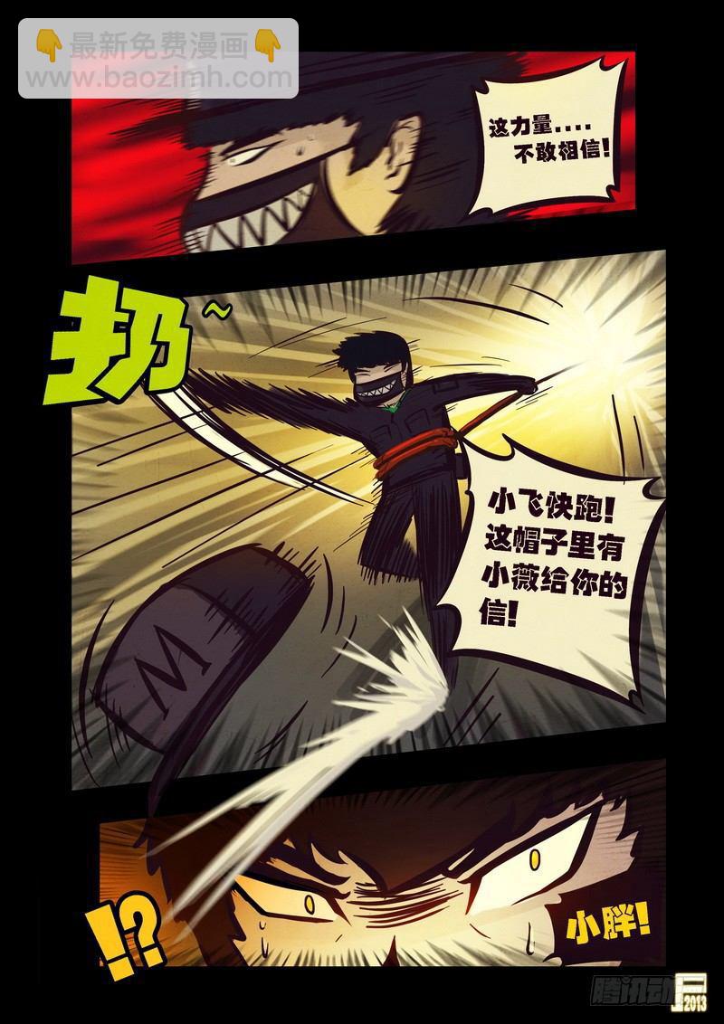 第69集17