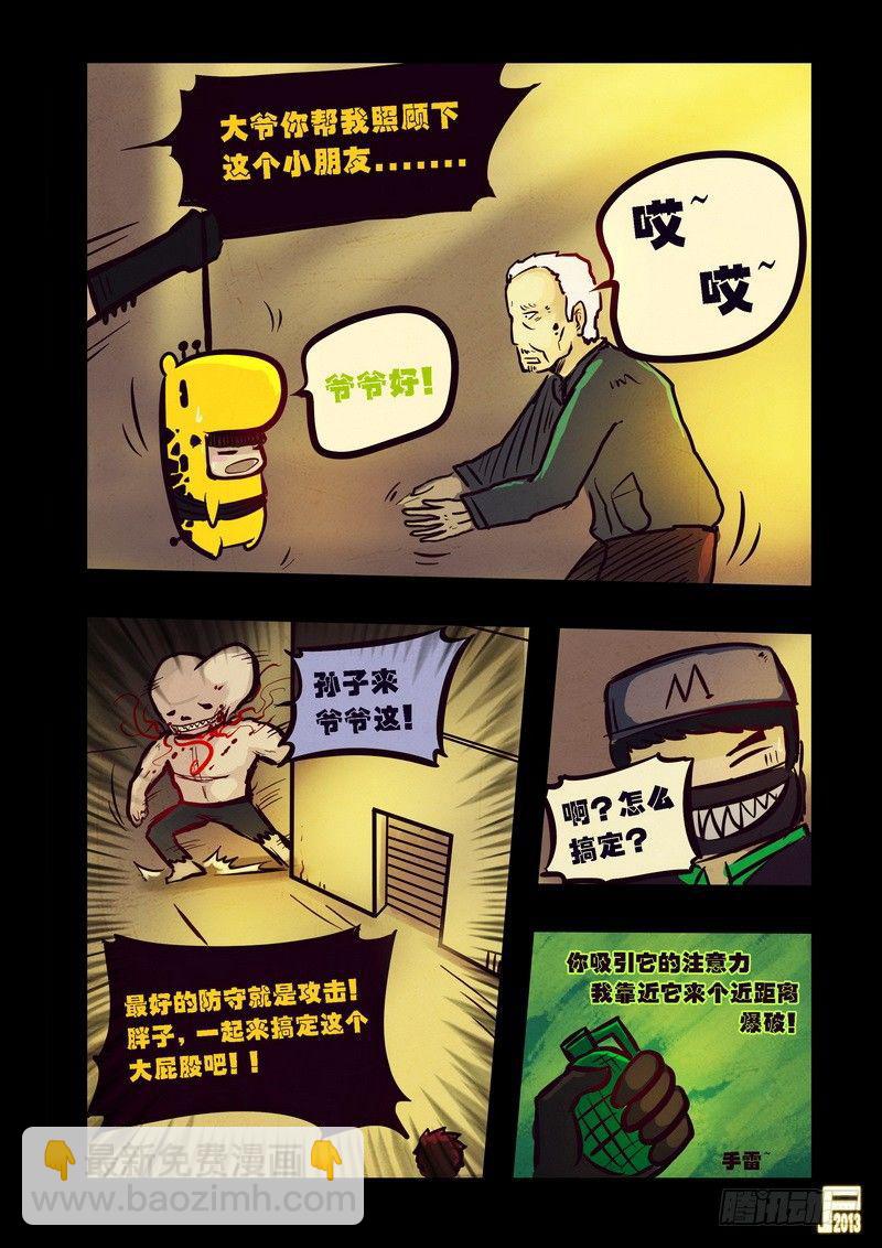 第69集4