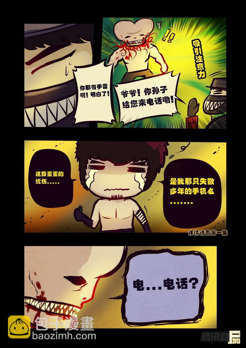 第69集5