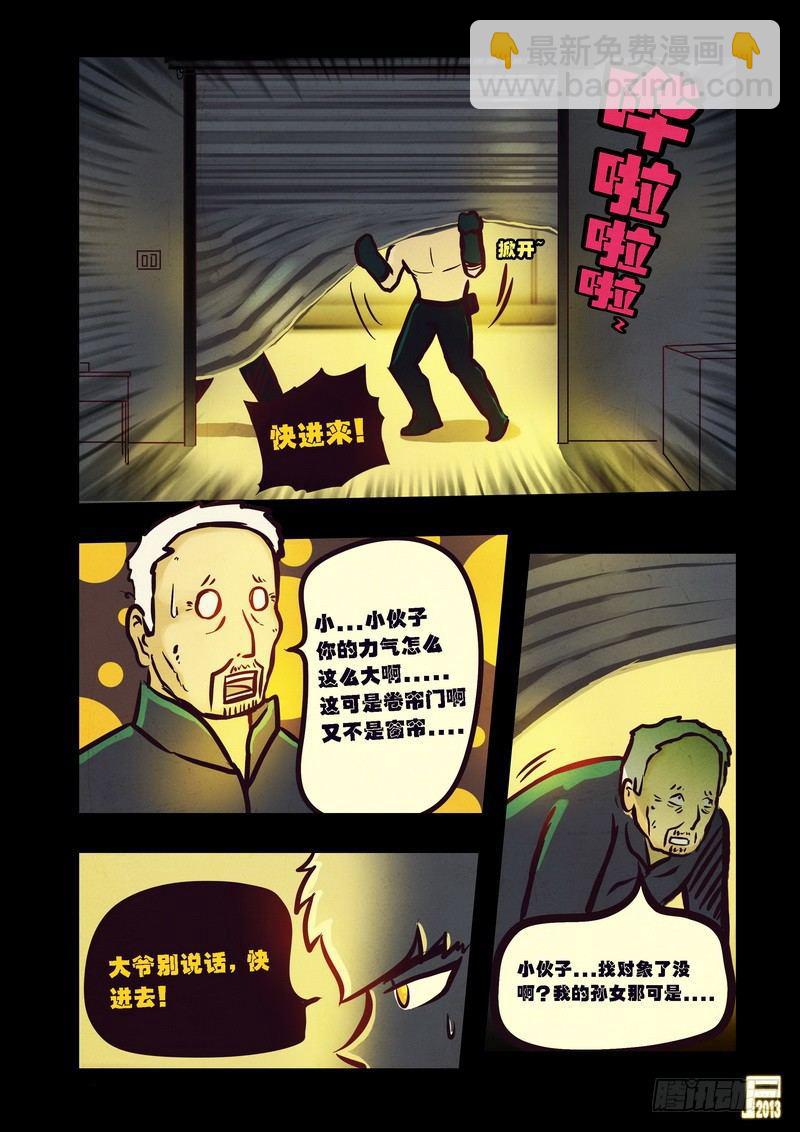 第69集9